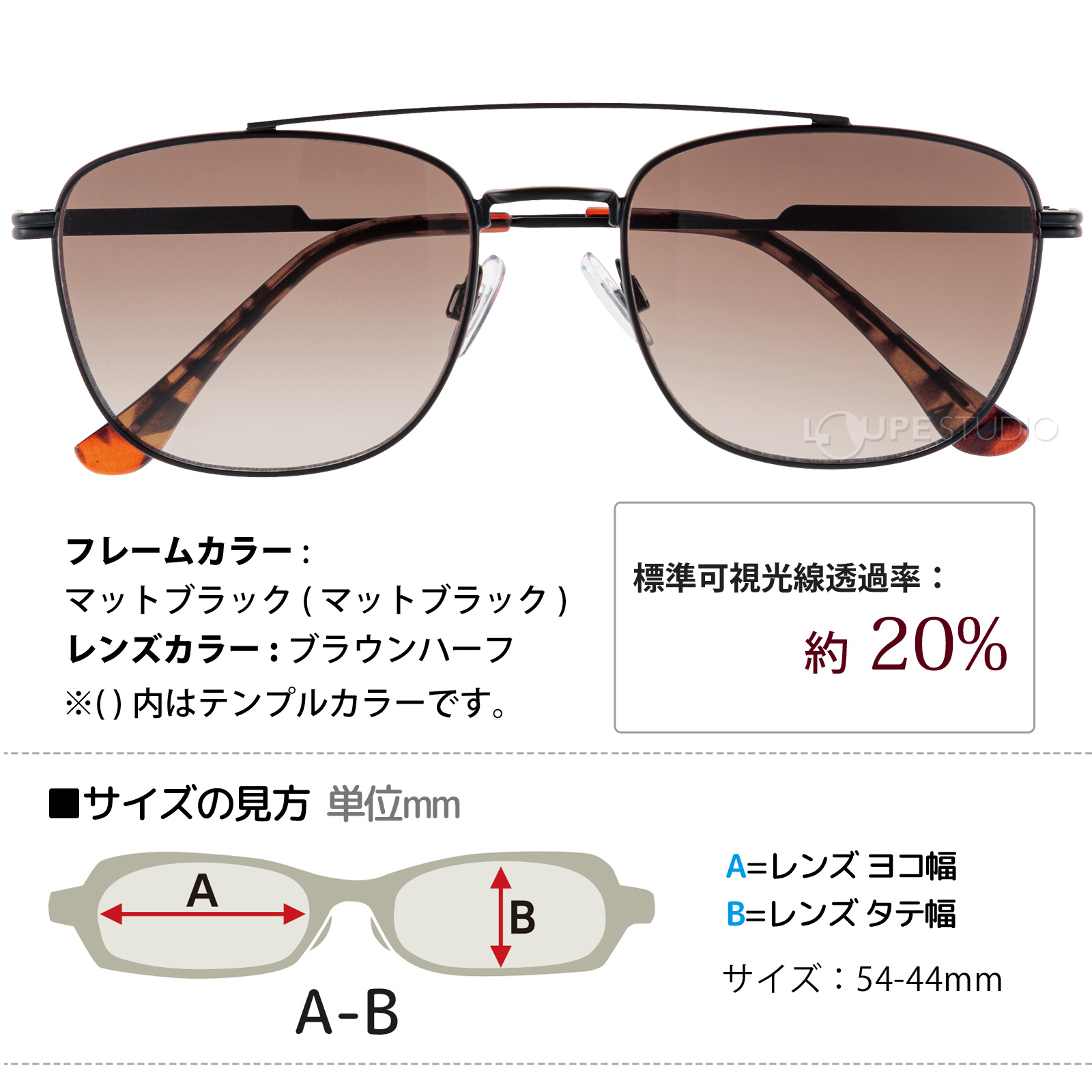 マットブラック/ブラウンハーフ 