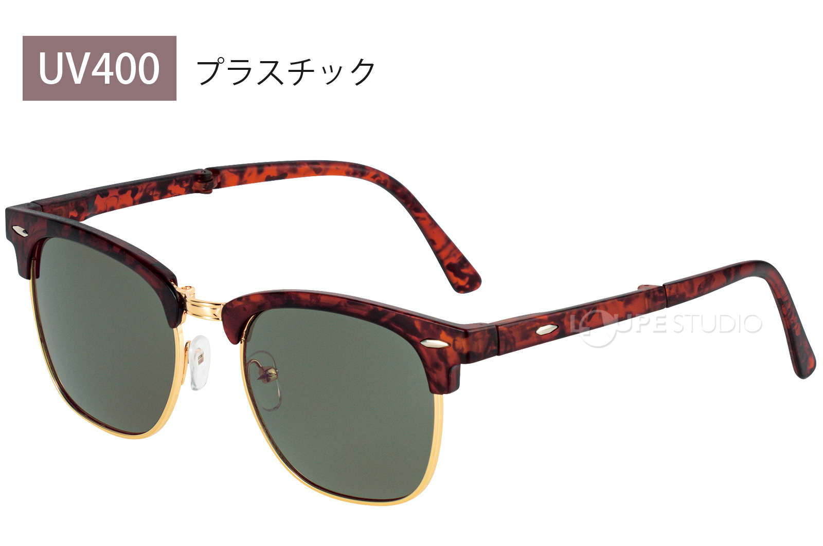 ファッショングラス 