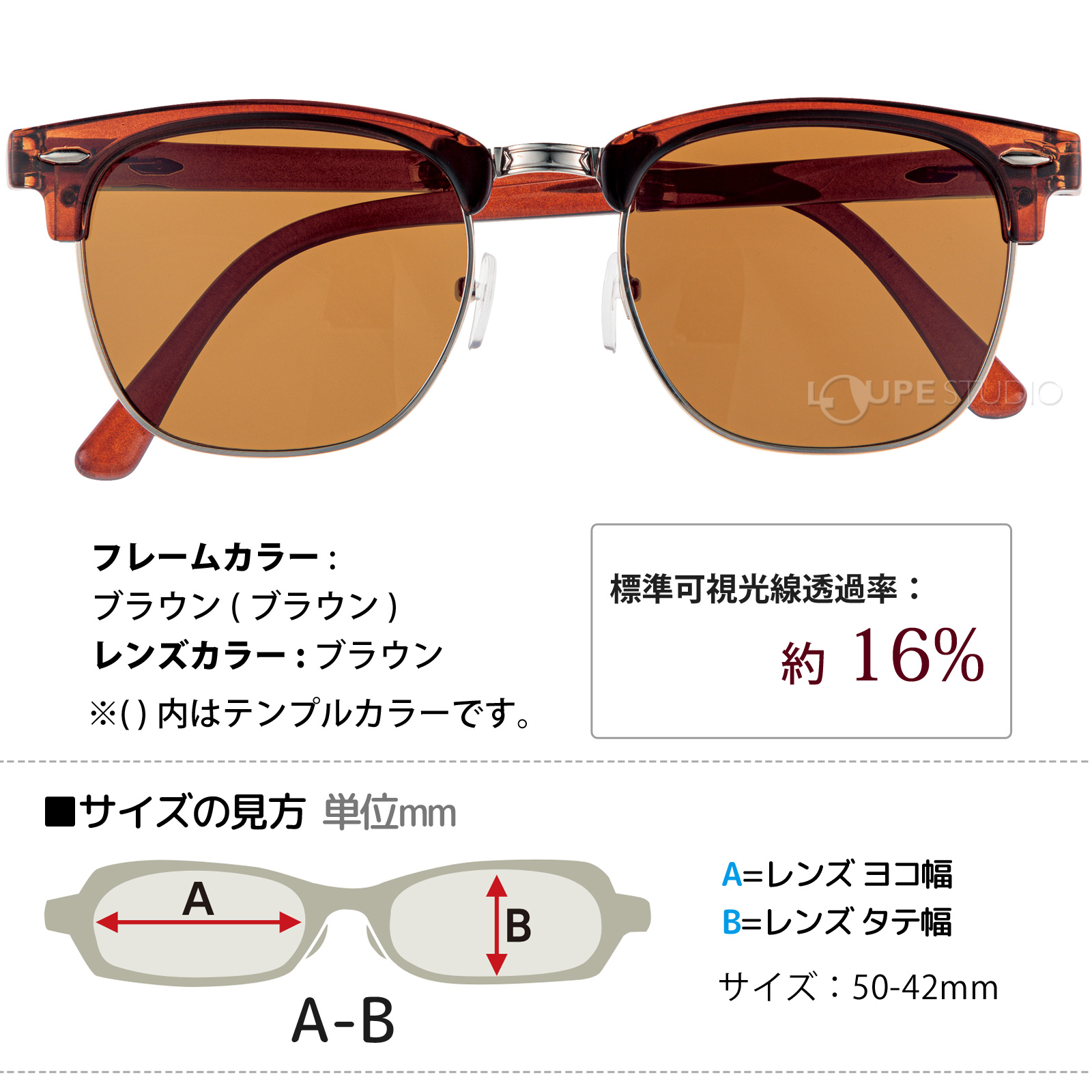 ブラウン/ブラウン 