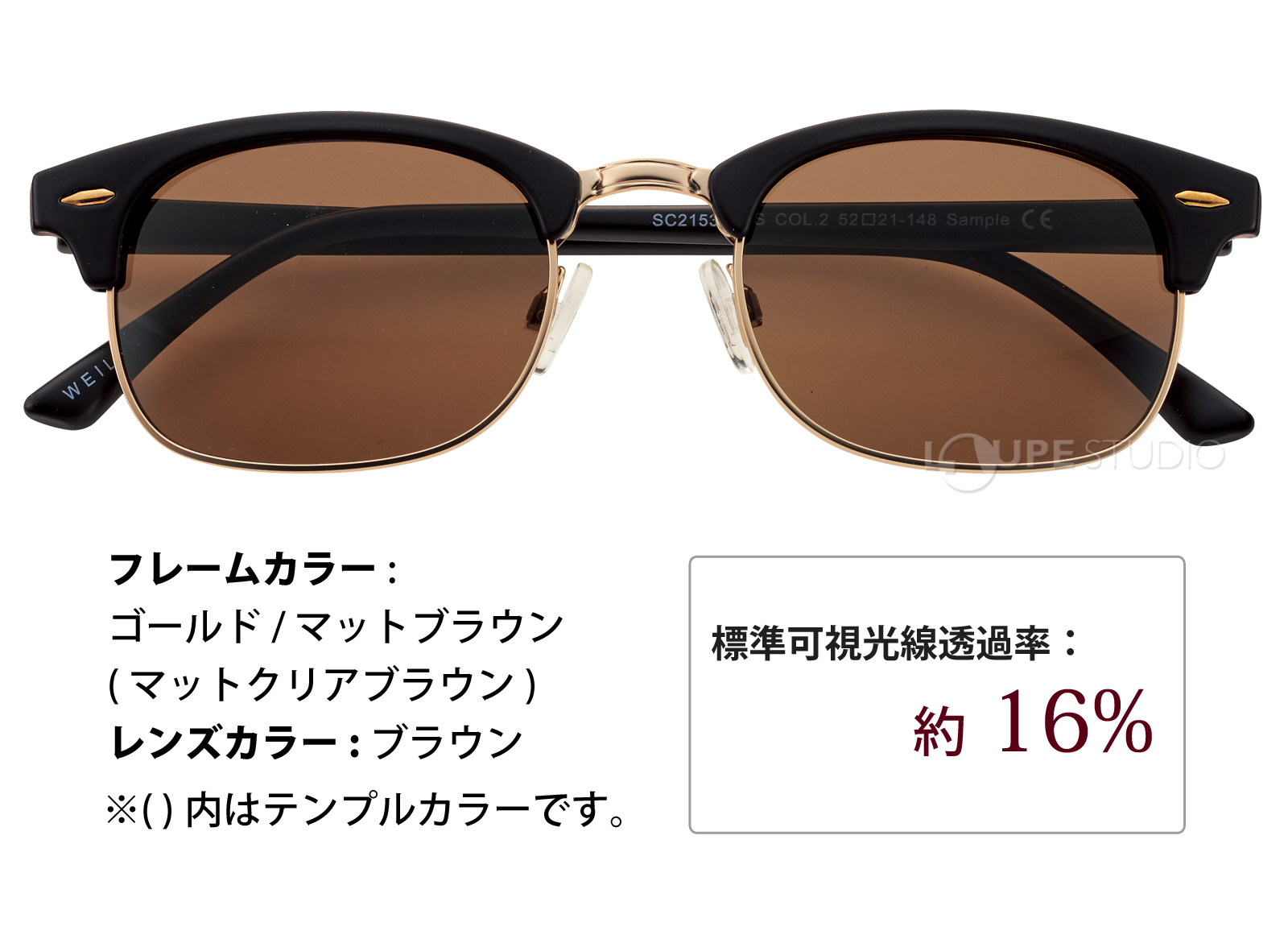 ゴールド・マットブラウン/ブラウン 
