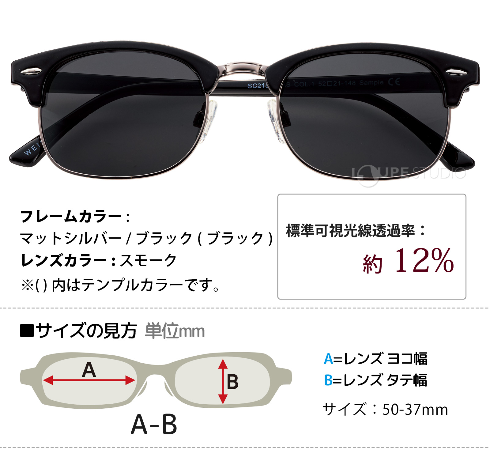 マットシルバー・ブラック/スモーク 