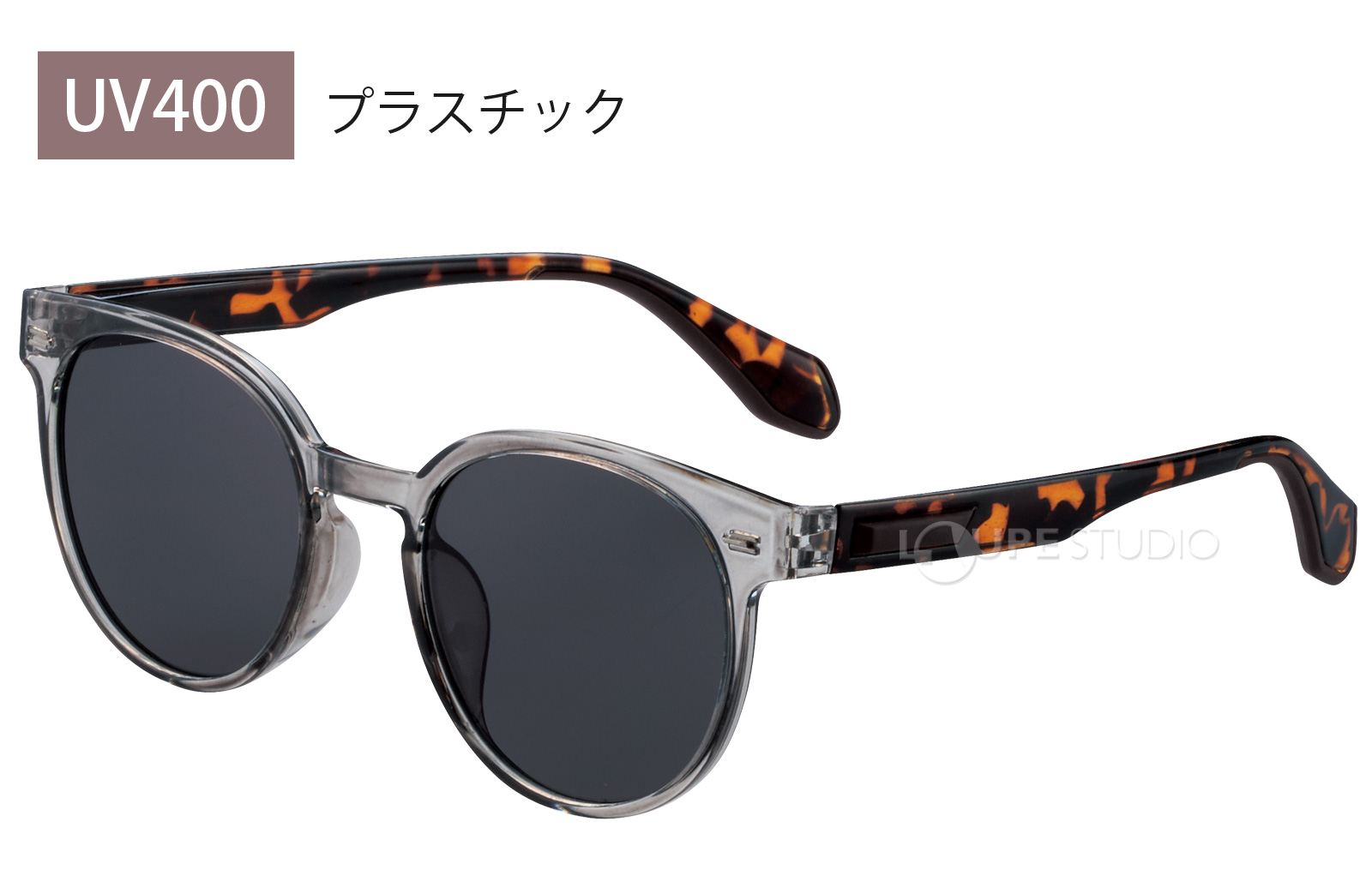 ファッショングラス