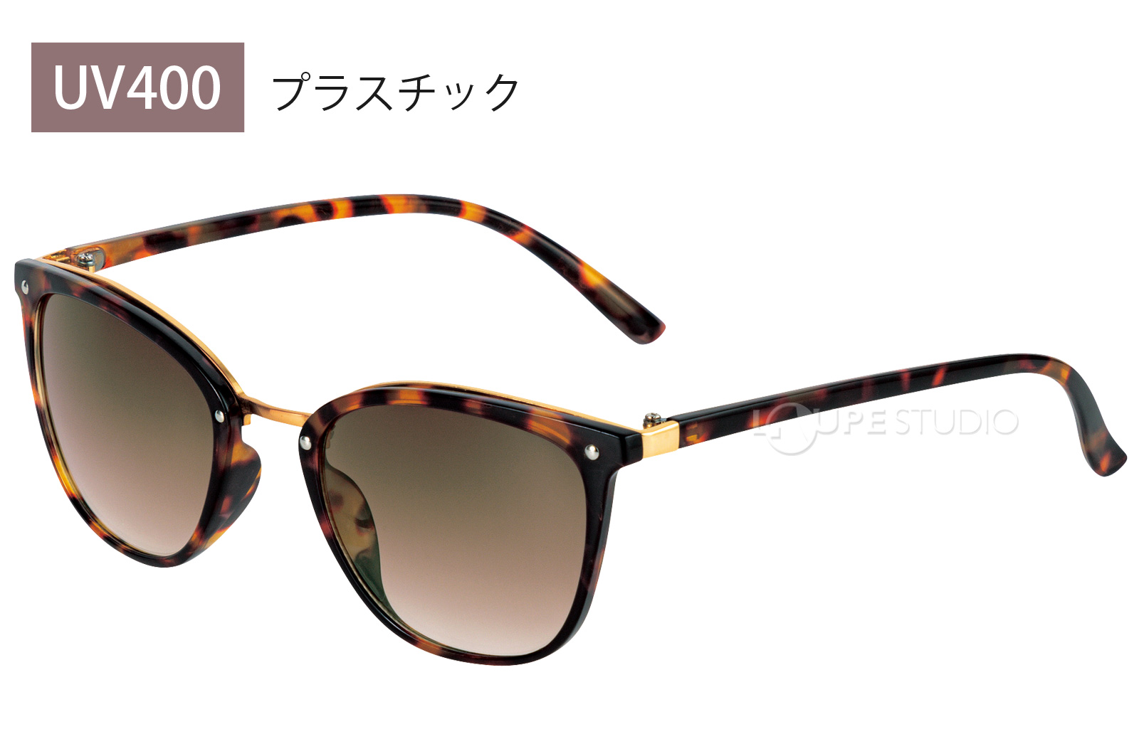 ファッショングラス 