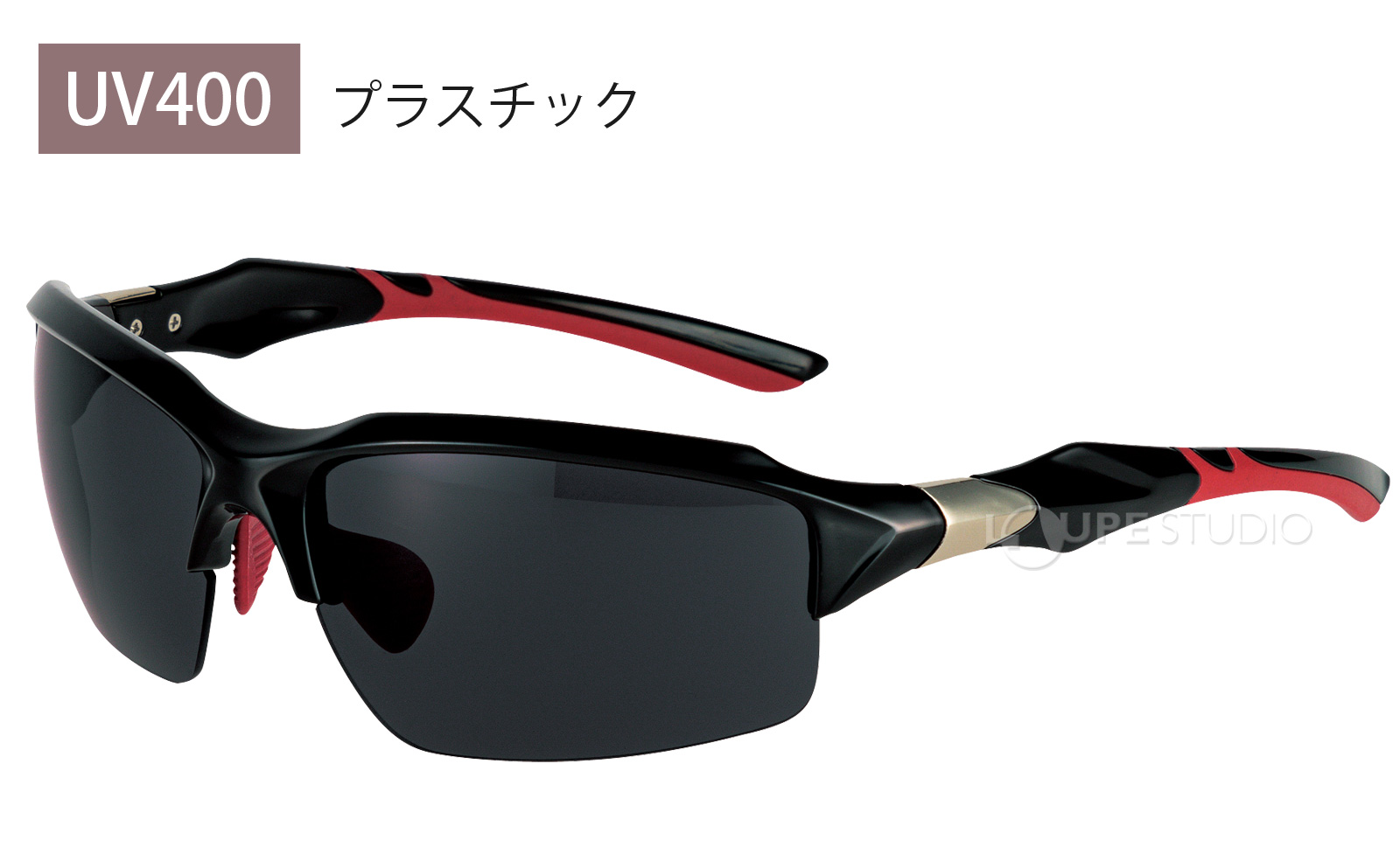 ファッショングラス 