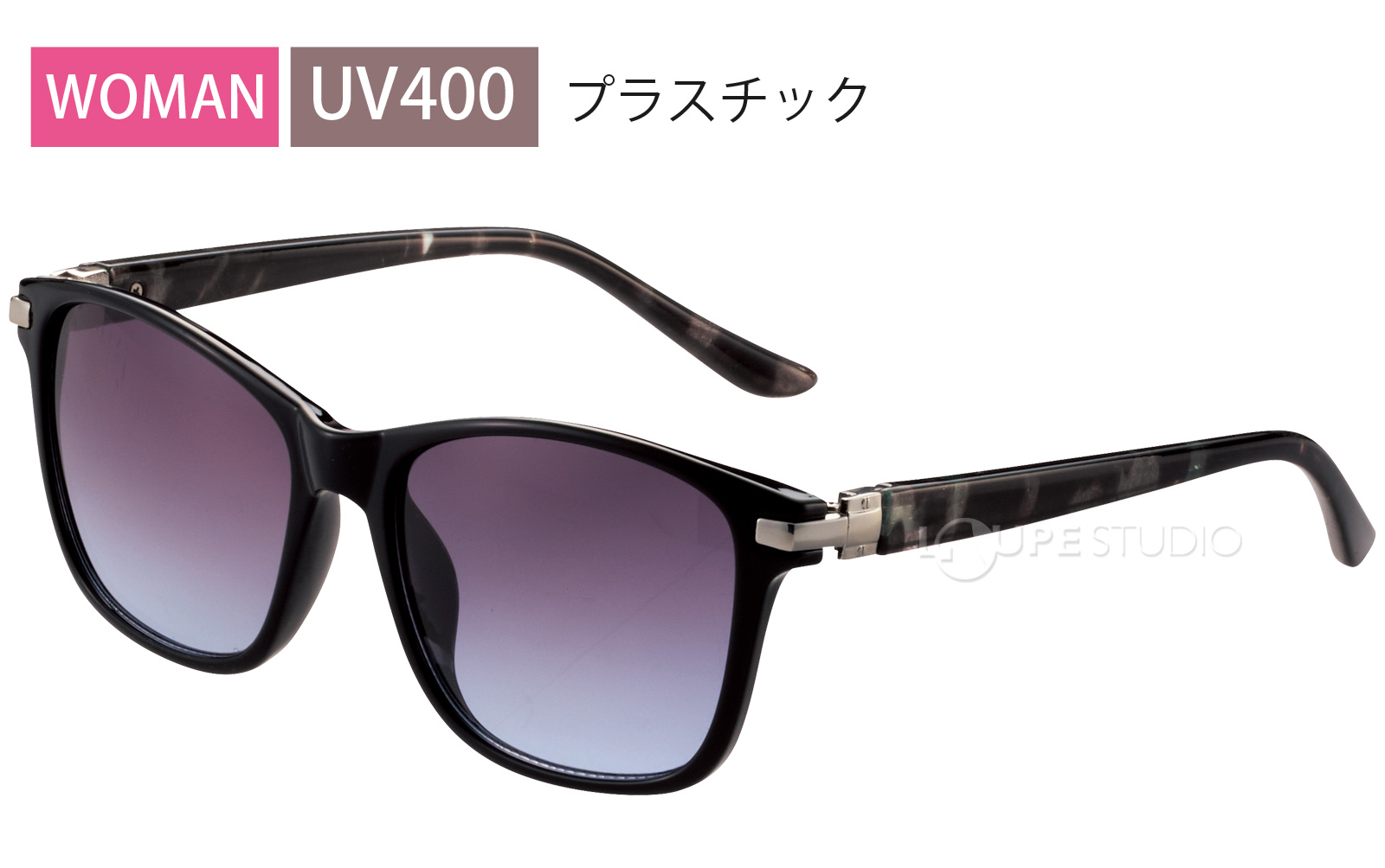 ファッショングラス