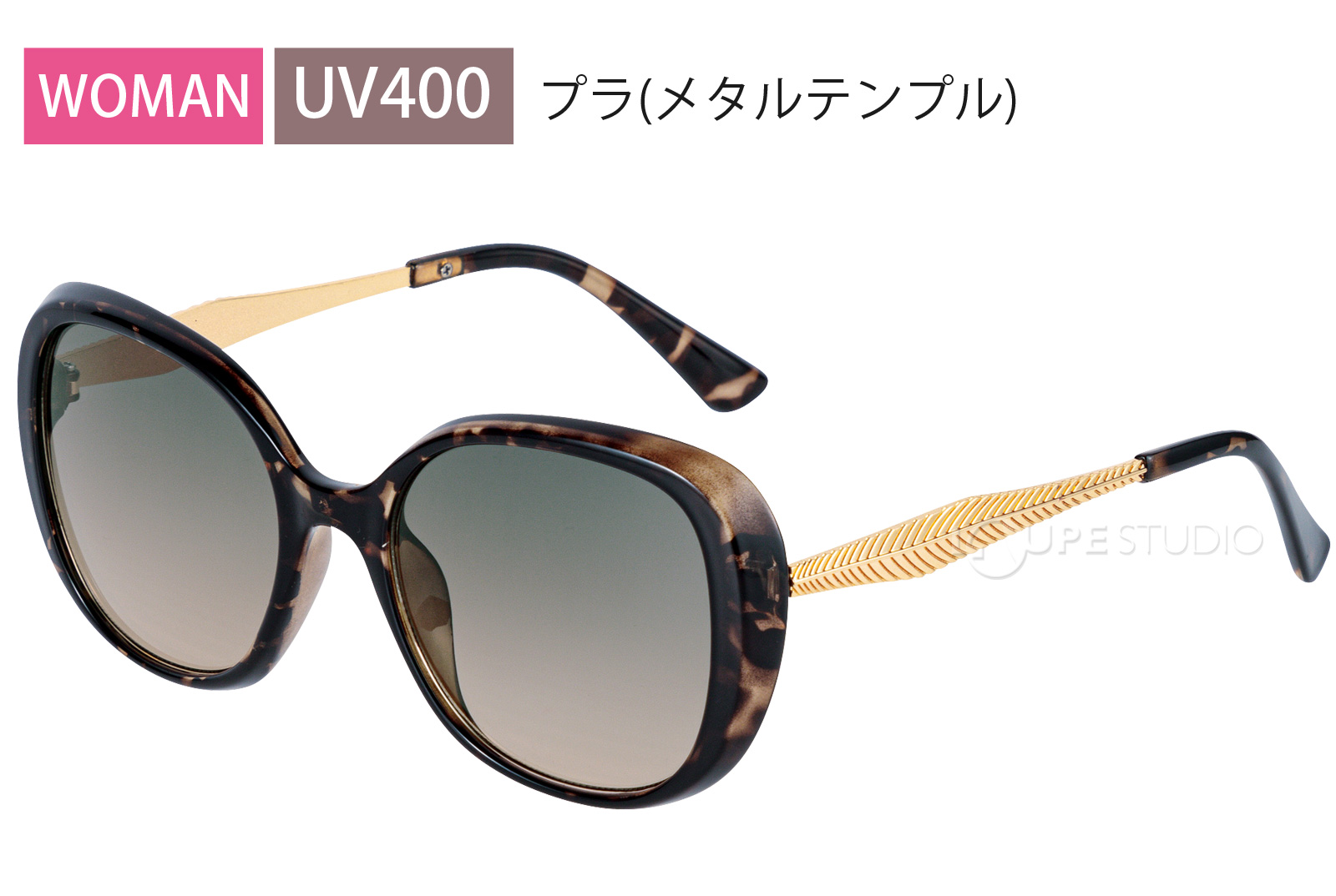 ファッショングラス 