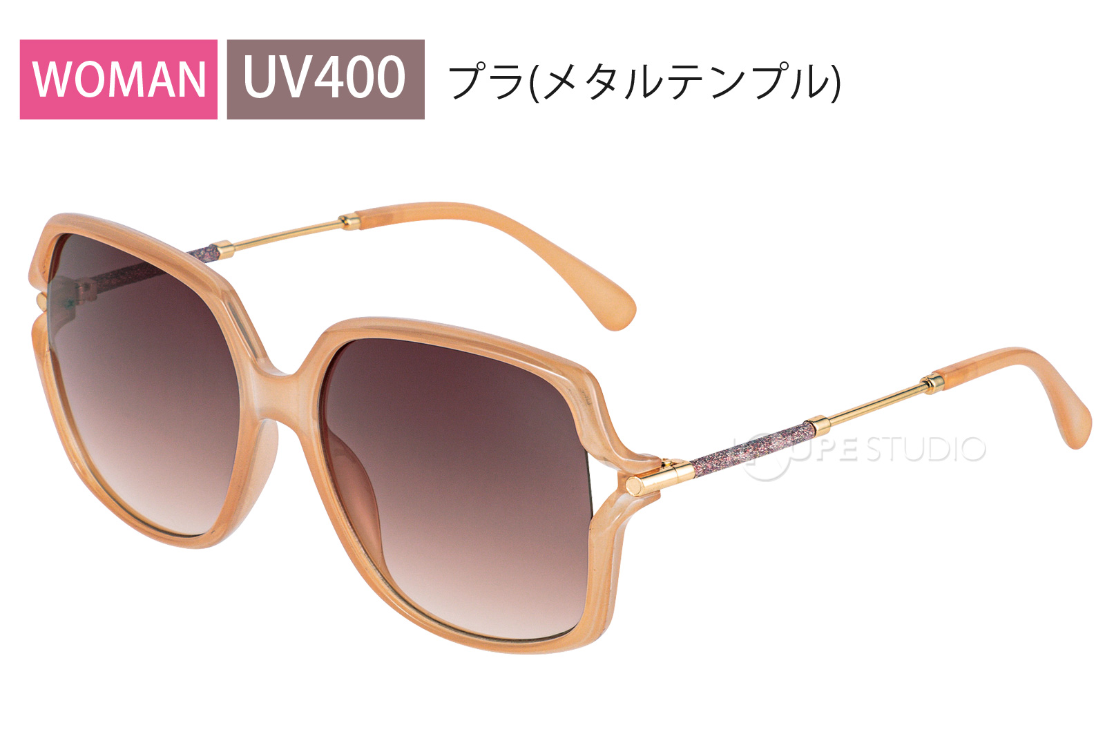 ファッショングラス 