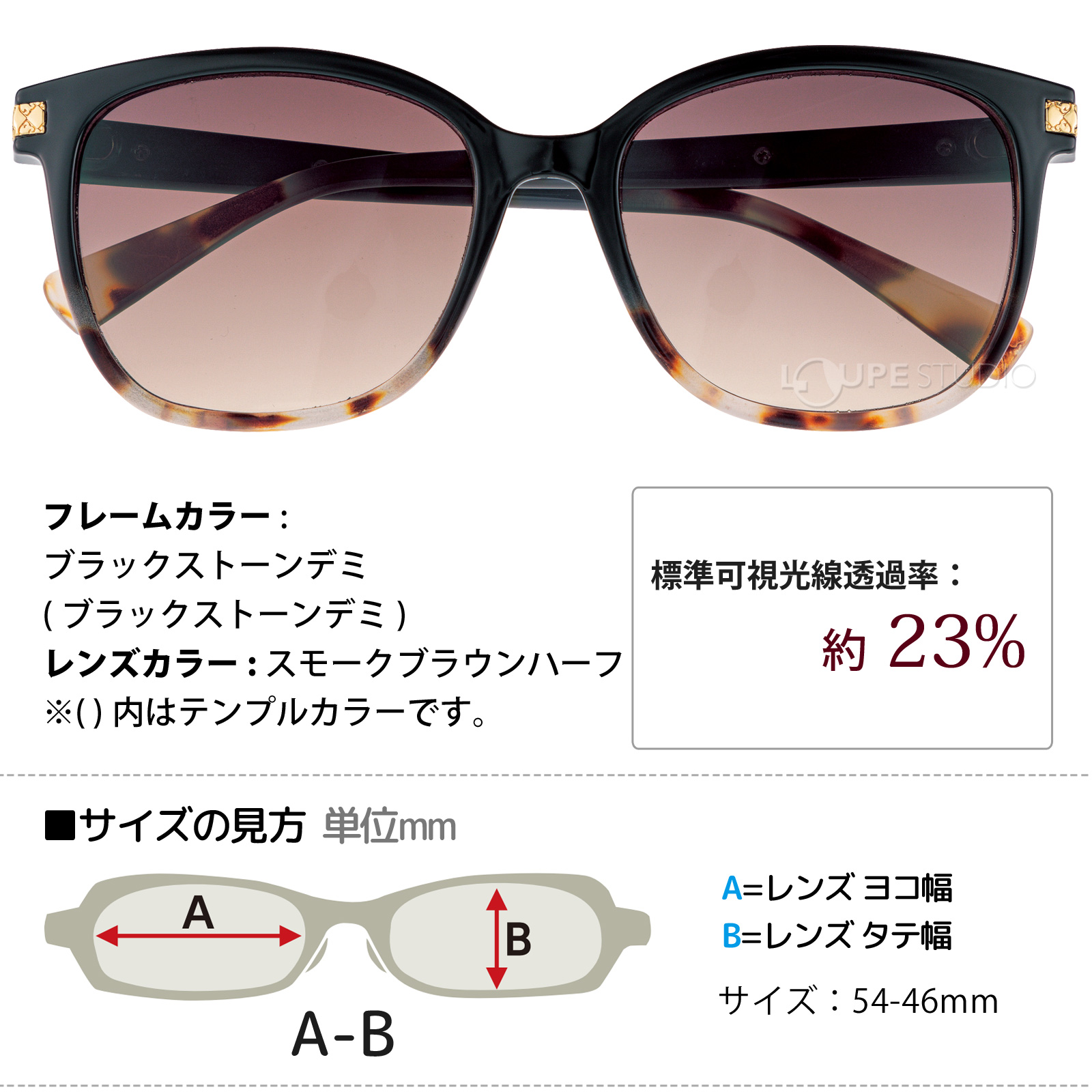 ブラックストーンデミ 