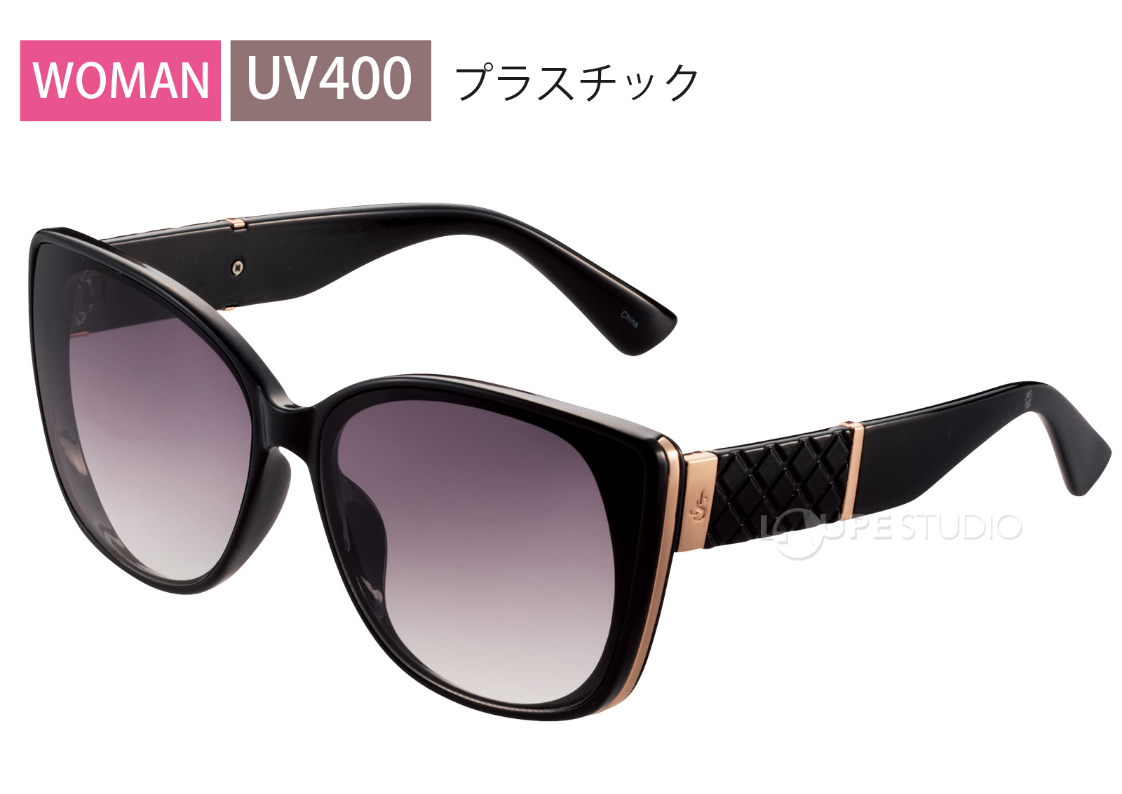 ファッショングラス 