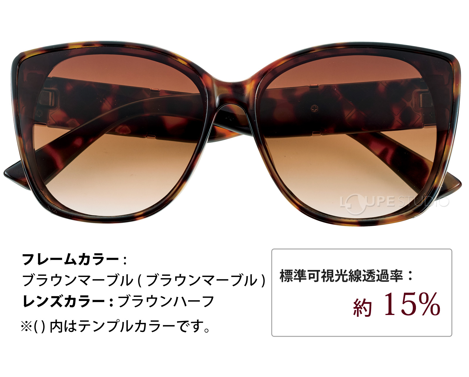 ブラウンマーブル 