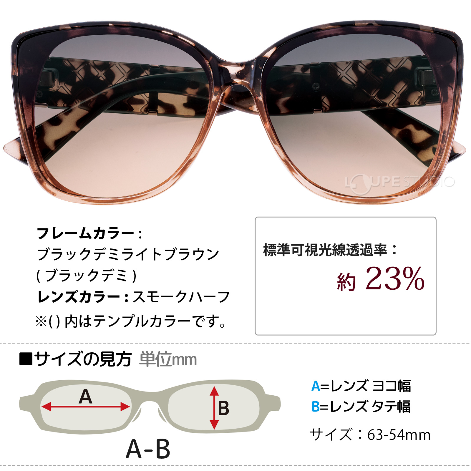 ブラックデミライトブラウン 