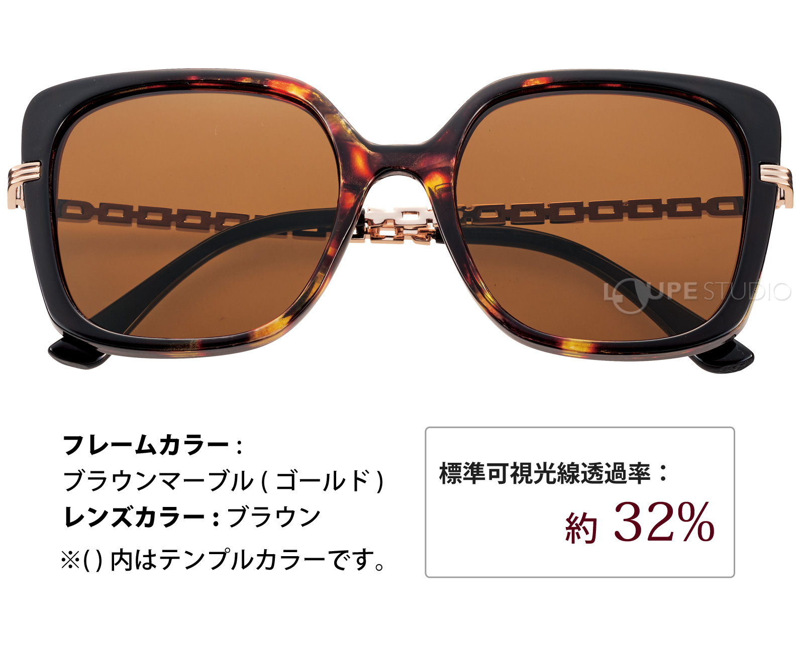 ブラウンマーブル/ブラウン 