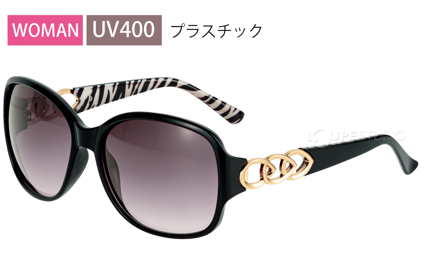 ファッショングラス 