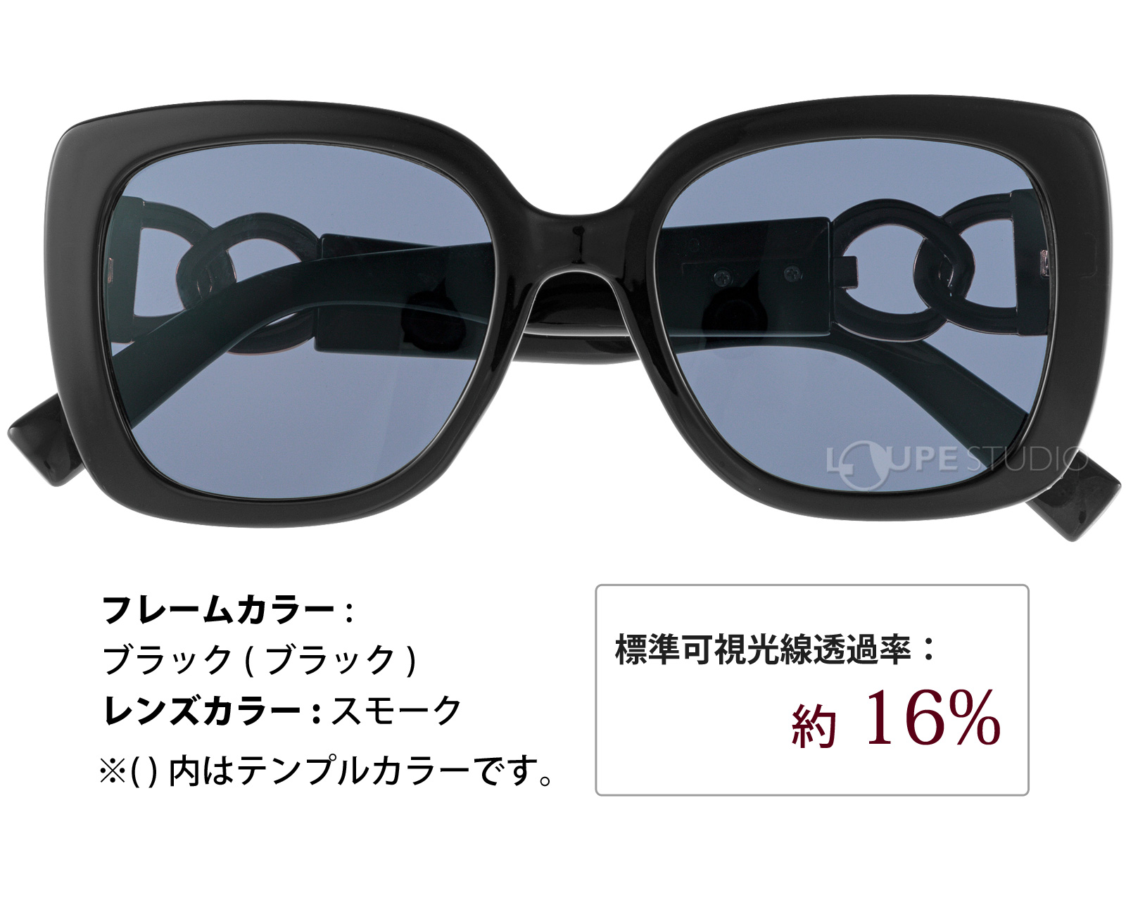ブラック/スモーク 