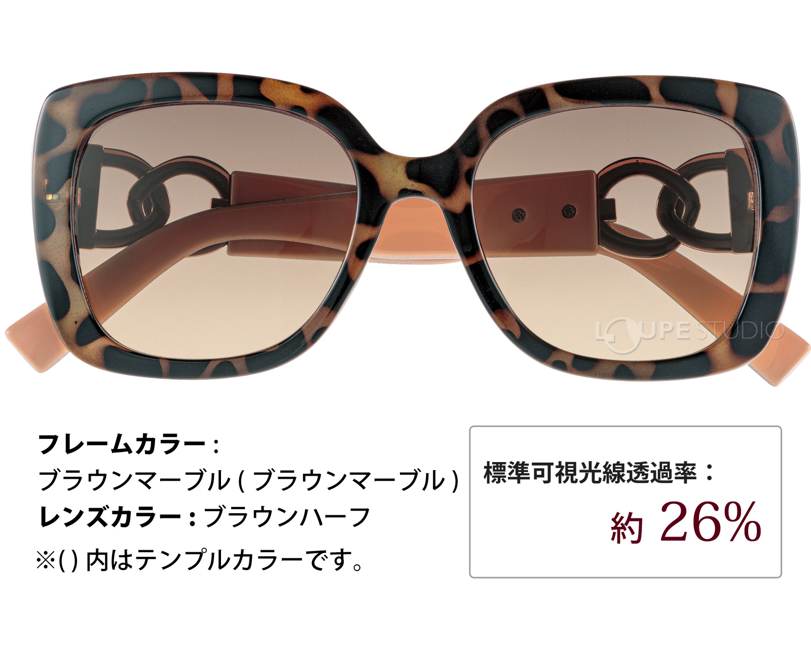 ブラウンマーブル/ブラウンハーフ 