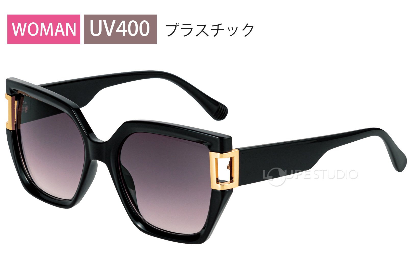 ファッショングラス 