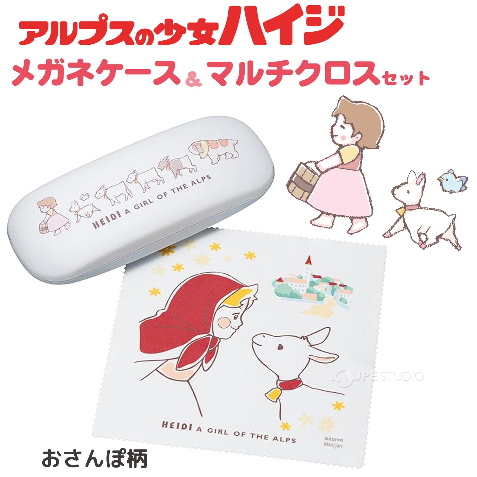 おさんぽ柄 