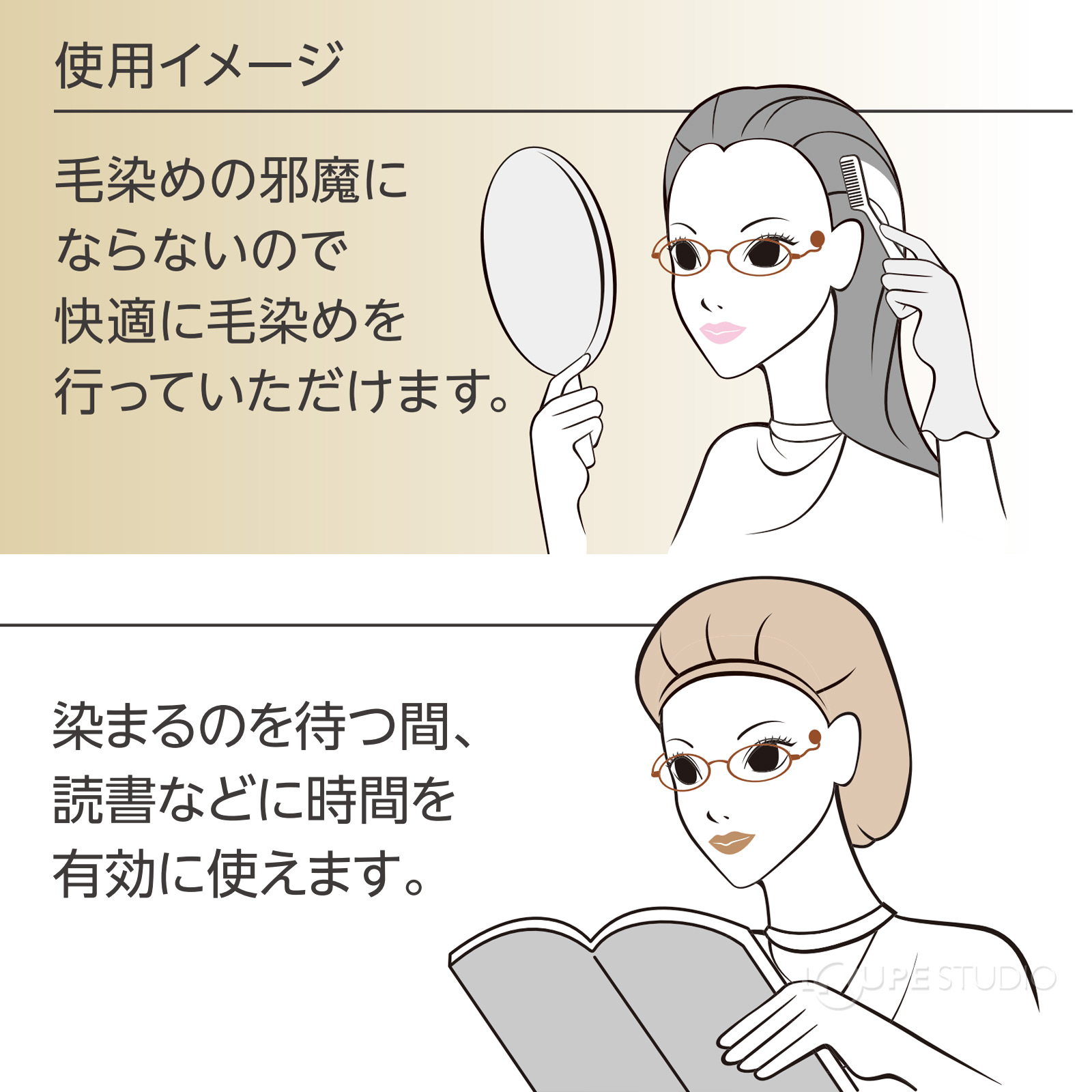 使用イメージ