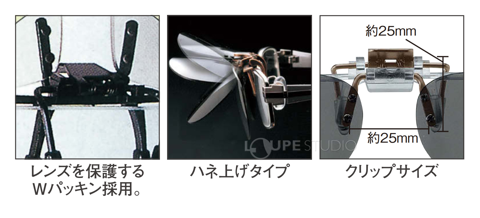 クリップサイズ 