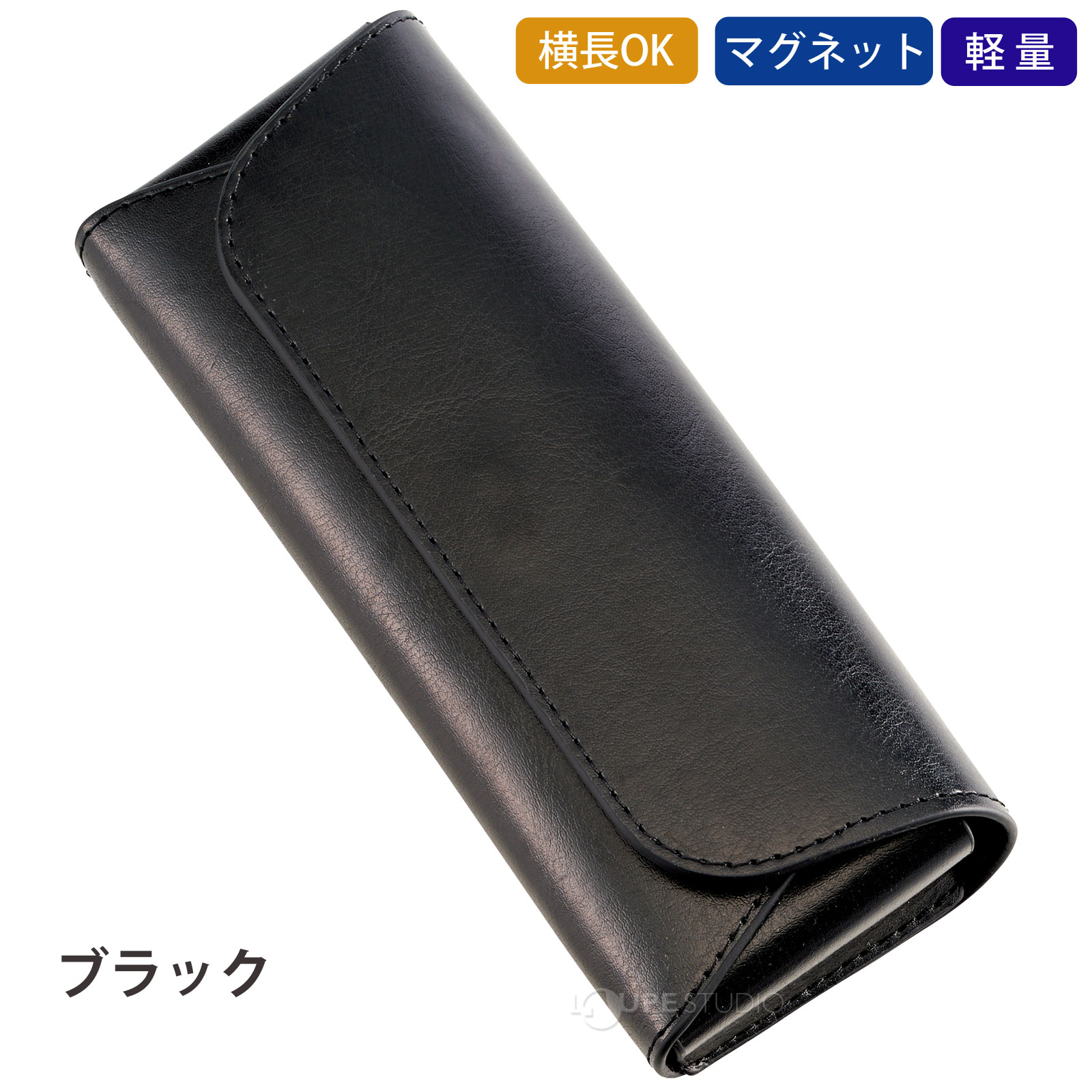 ブラック 