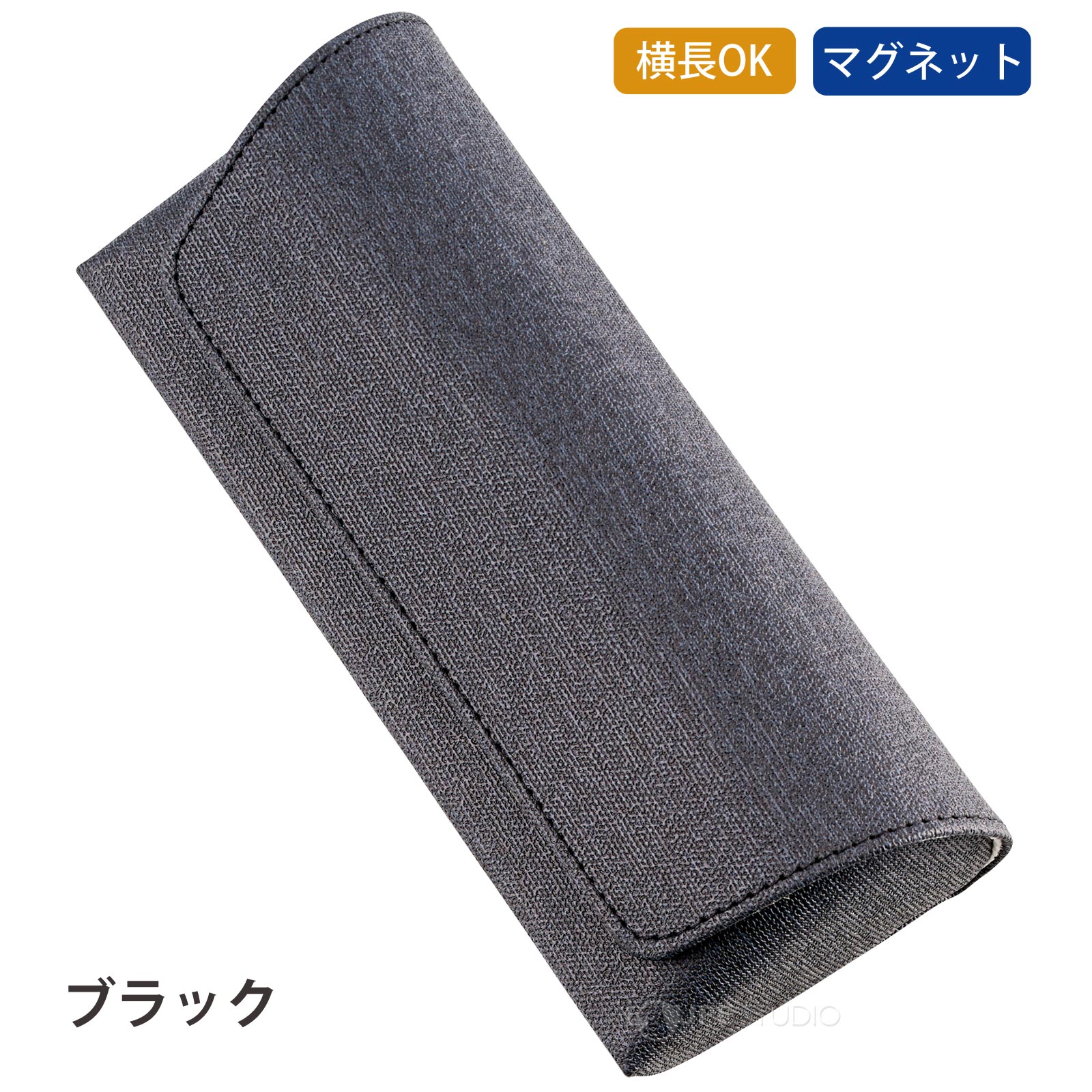 ブラック 