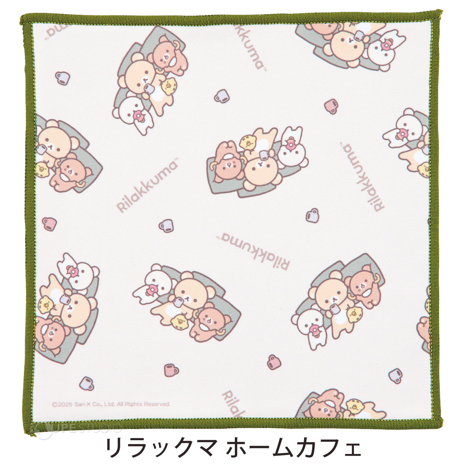 リラックマ ホームカフェ 