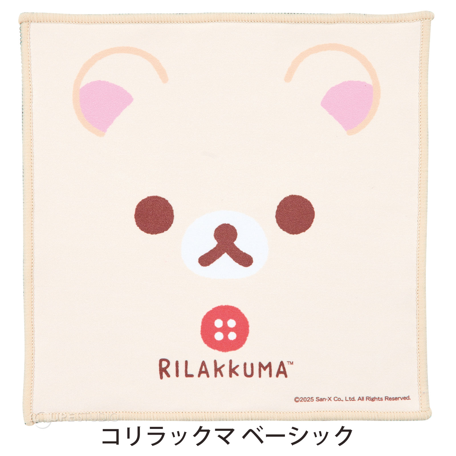 コリラックマ ベーシック 