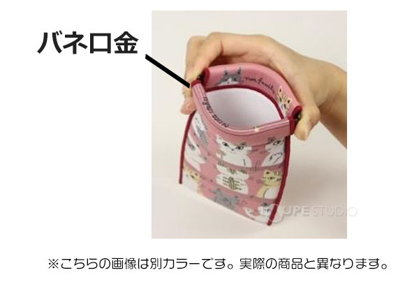 バネ口金 
