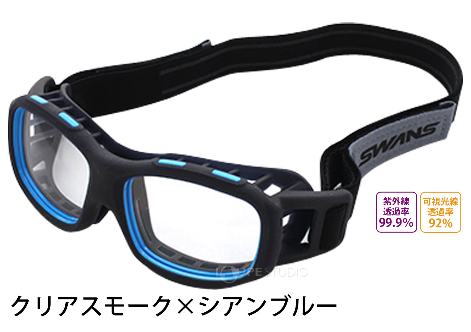 クリアスモーク×シアンブルー 