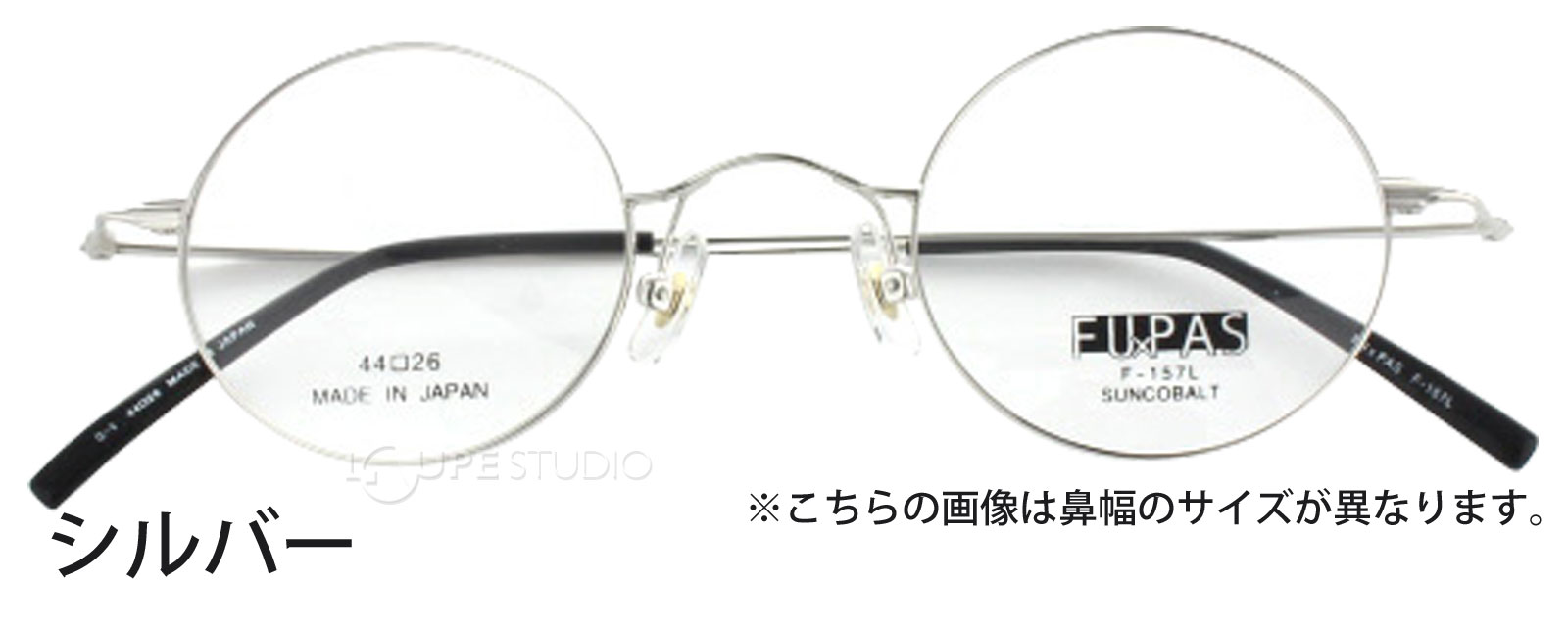 シルバー 