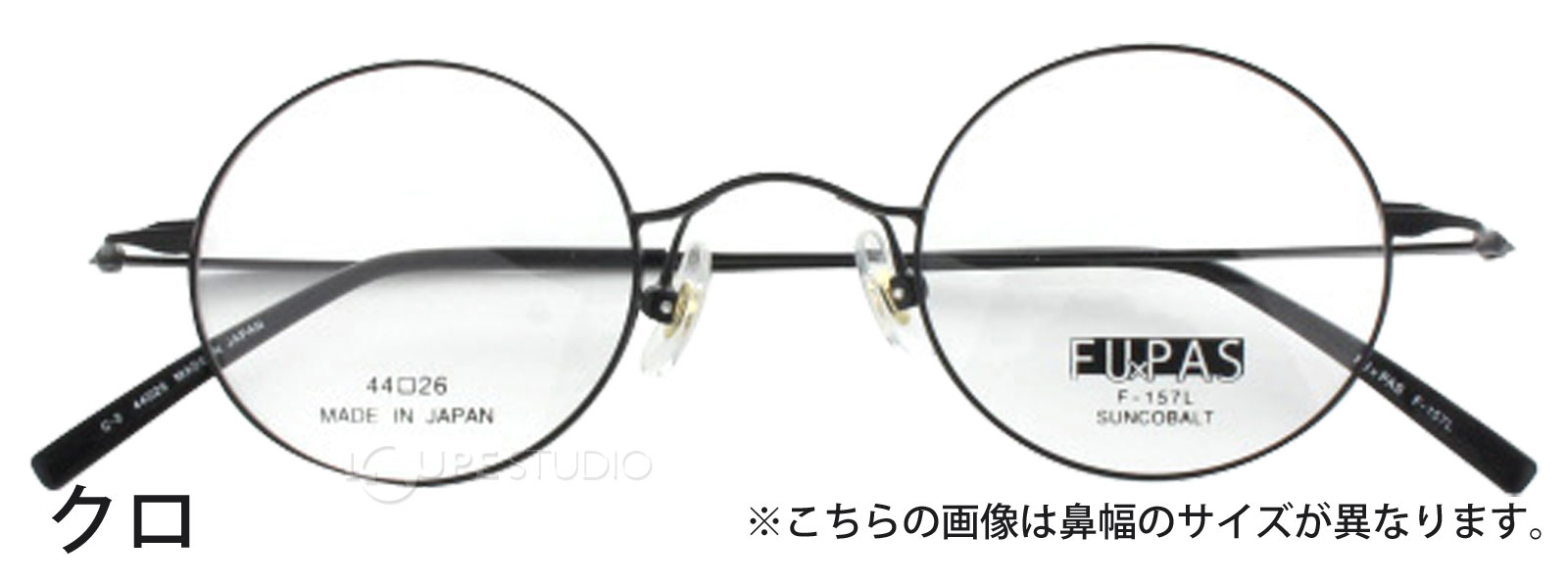 クロ 