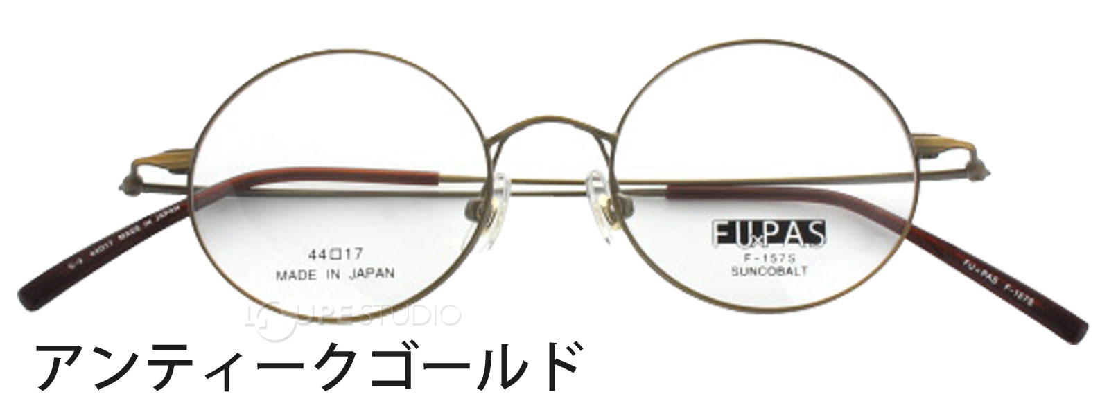 アンティークゴールド 