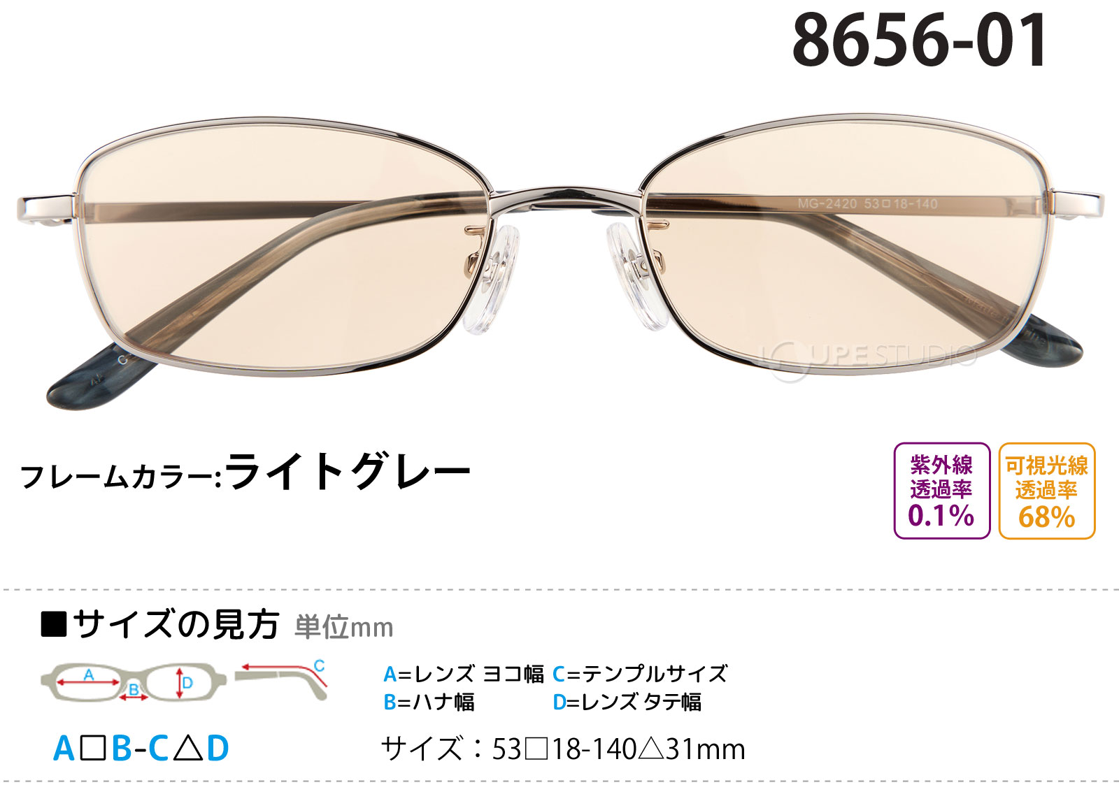 ライトグレー 