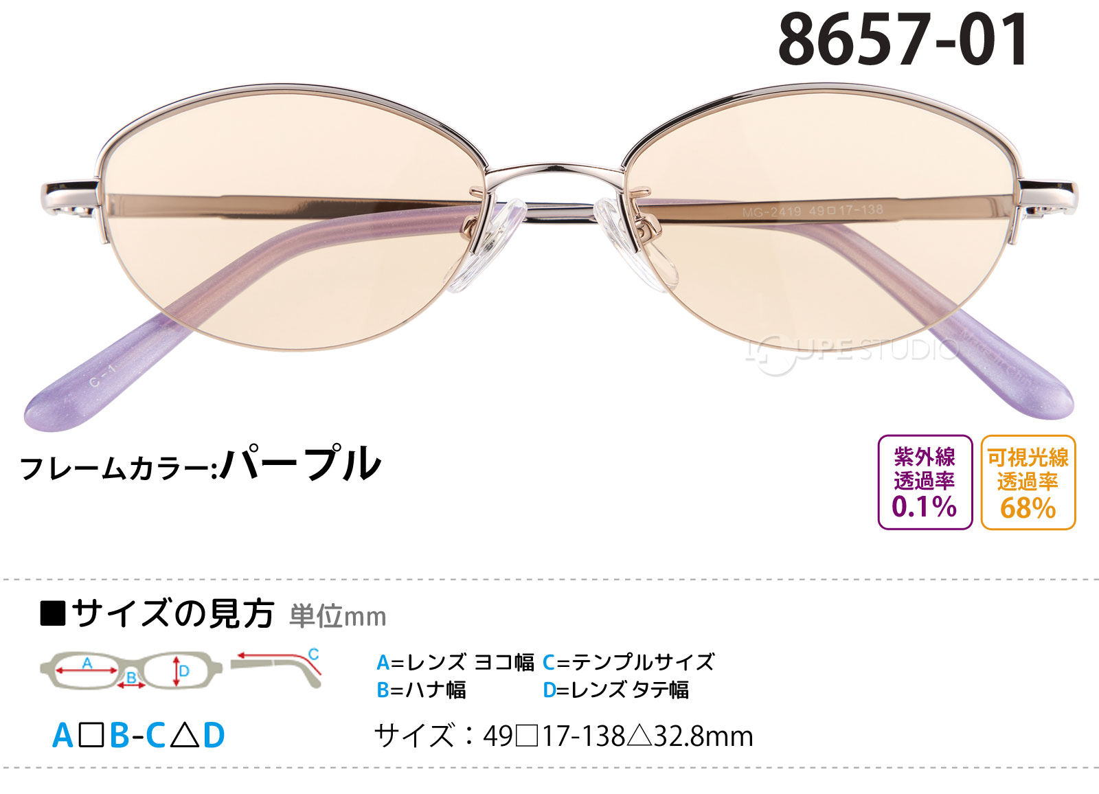 パープル 