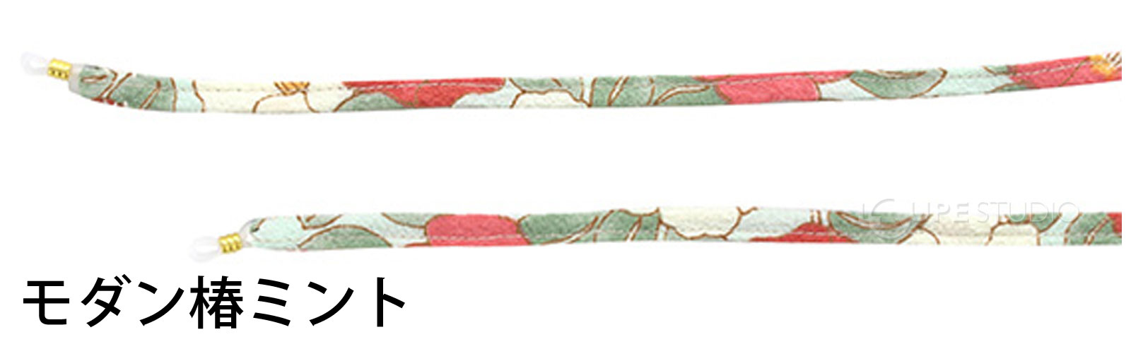 モダン椿ミント 