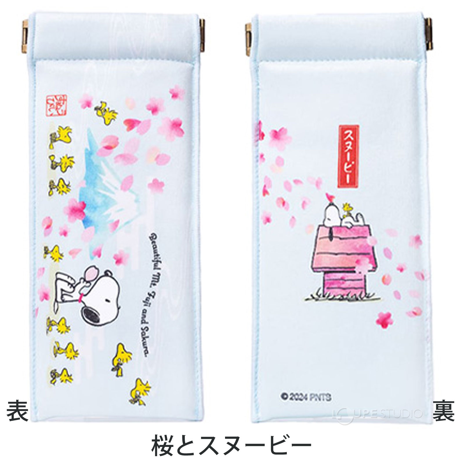 桜とスヌービー 