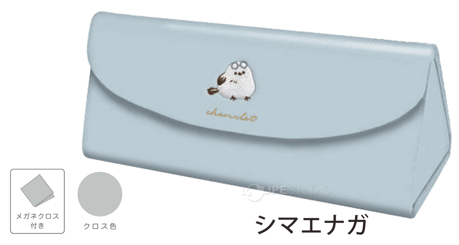 dショッピング |チャミュレット メガネケース コンパクト かわいい