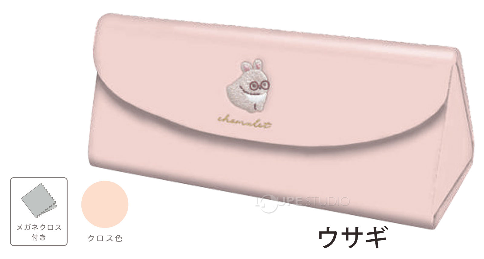 dショッピング |チャミュレット メガネケース コンパクト かわいい