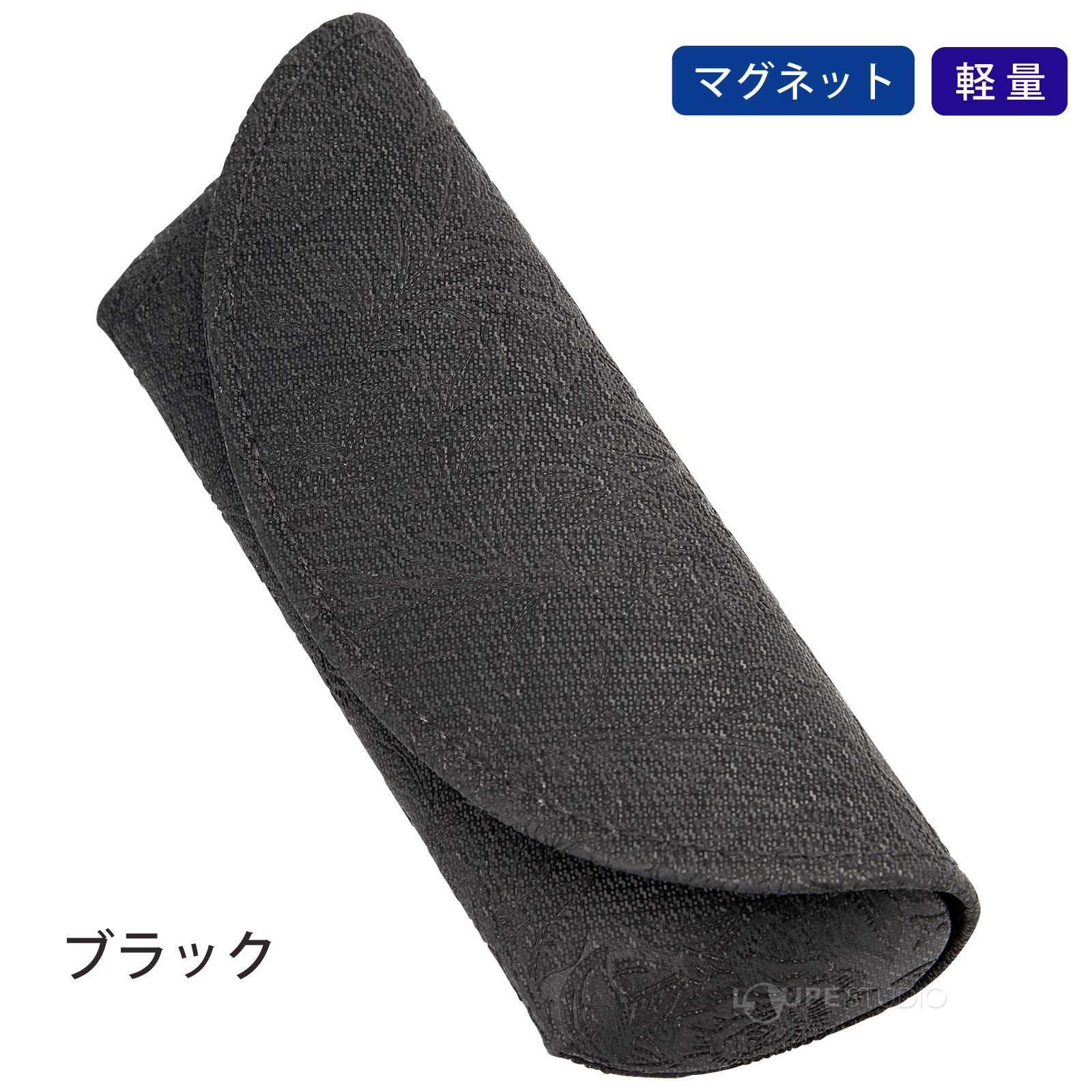 ブラック 