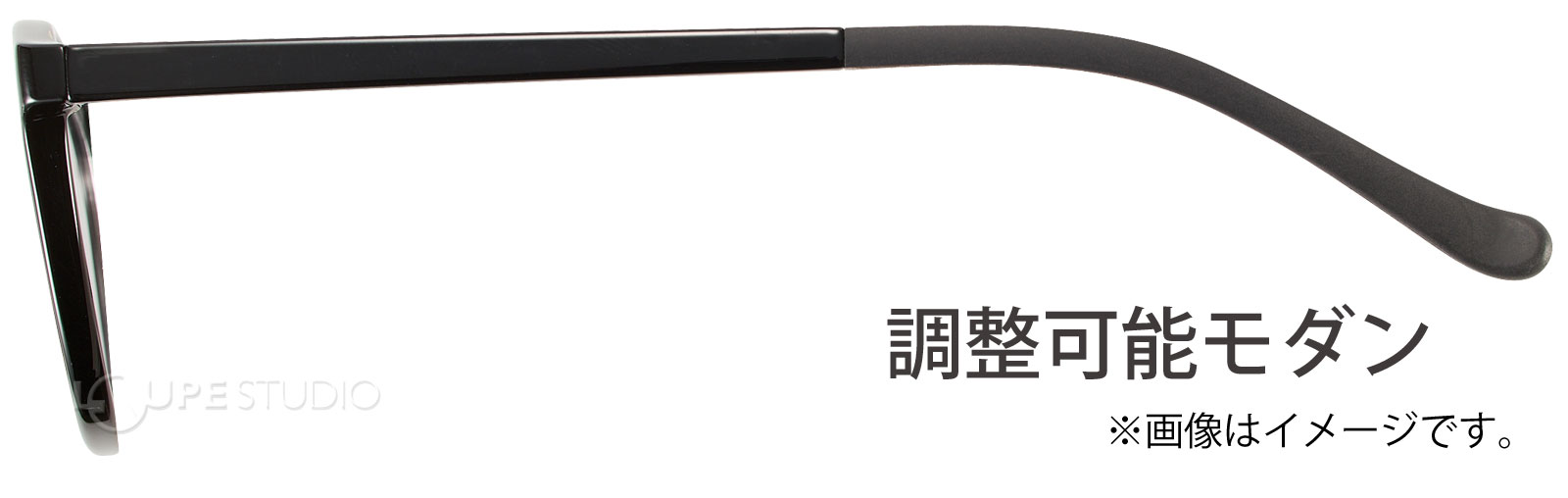 調整可能モダン 