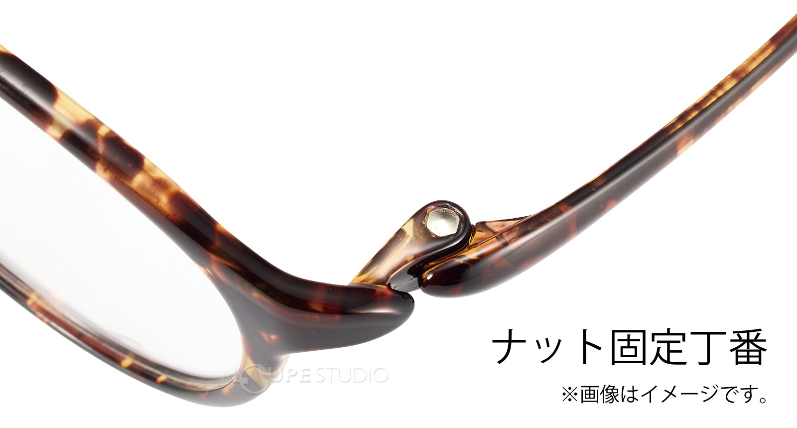 ナット固定丁番 