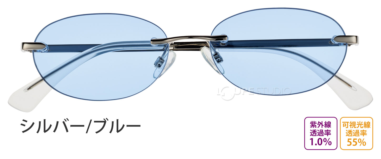 シルバー/ブルー 