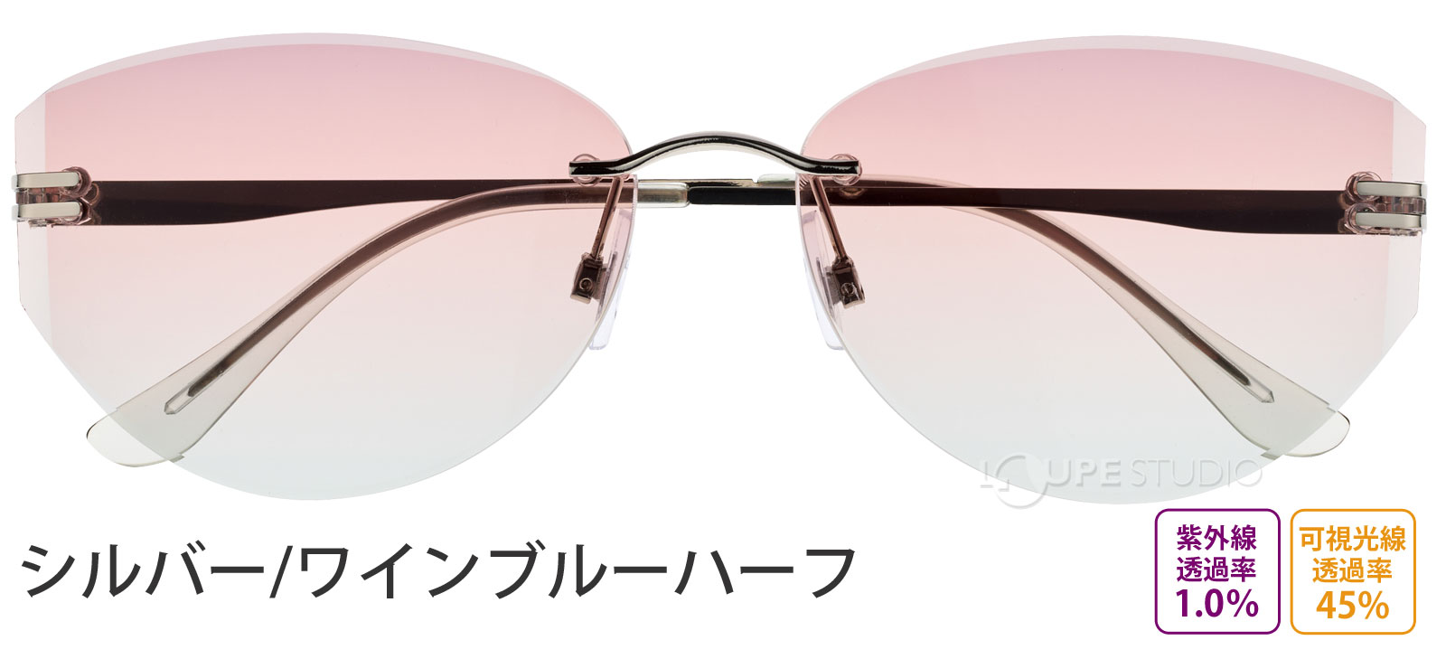 シルバー/ワインブルーハーフ 