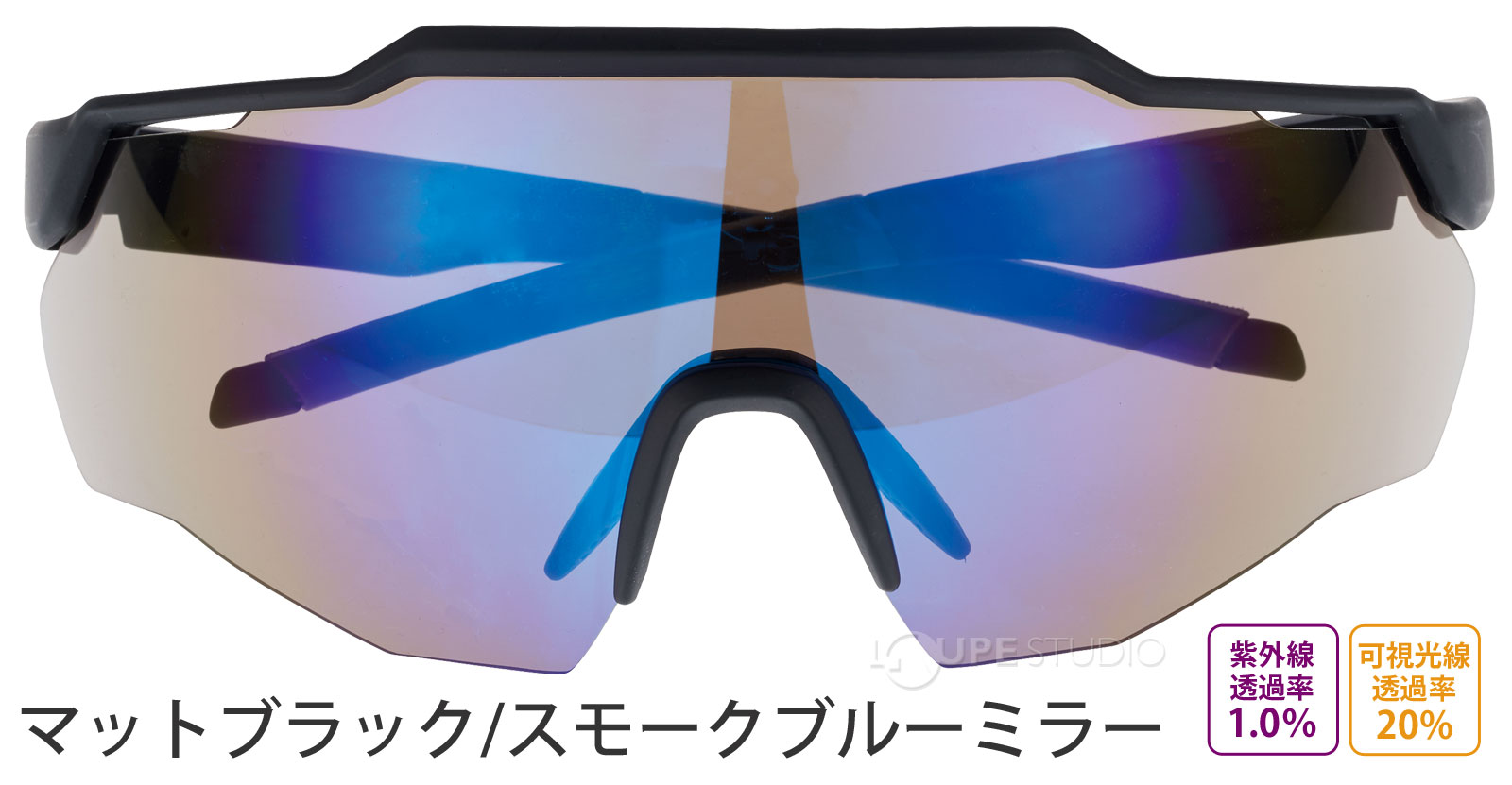 マットブラック/スモークブルーミラー 