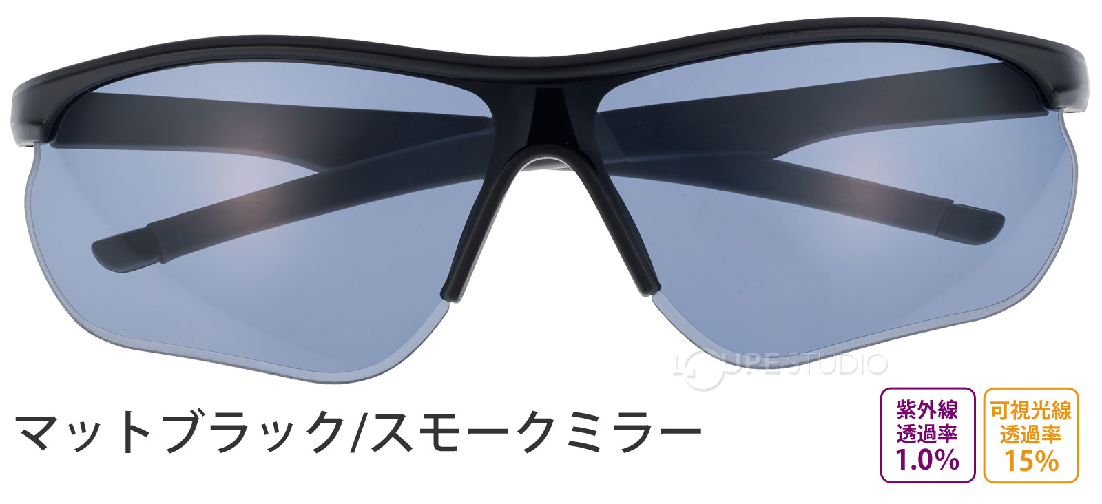 マットブラック/スモークミラー 