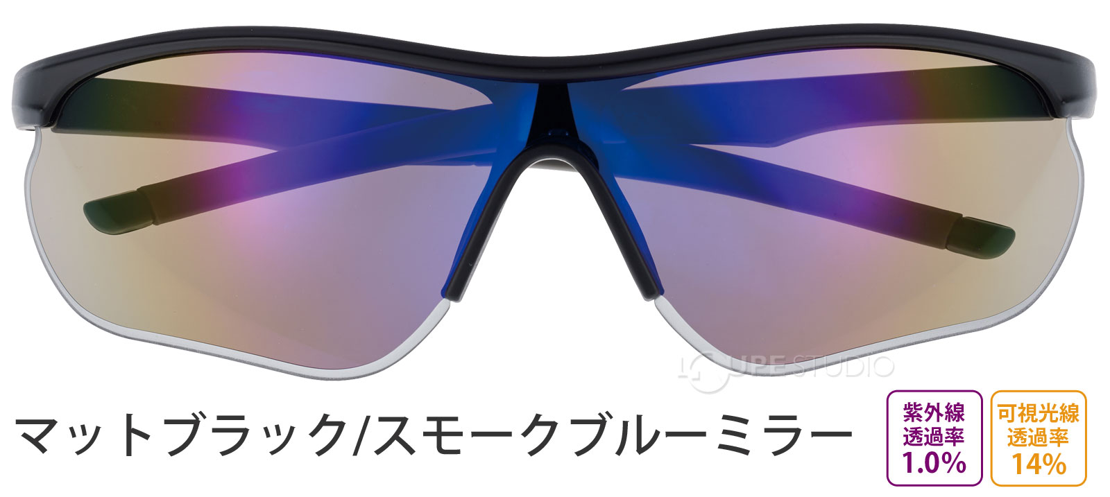 マットブラック/スモークブルーミラー 