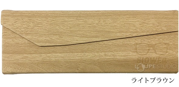 ライトブラウン 