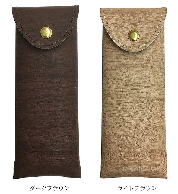 ダークブラウン 