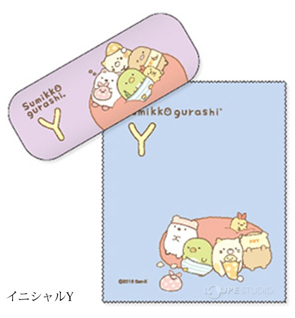 イニシャルY