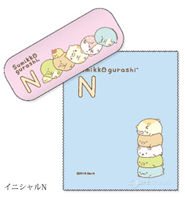 イニシャルN